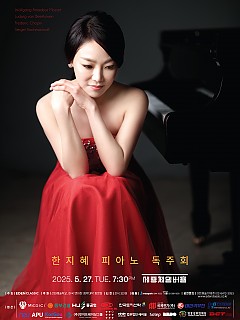 [05.27] 한지혜 피아노 독주회...